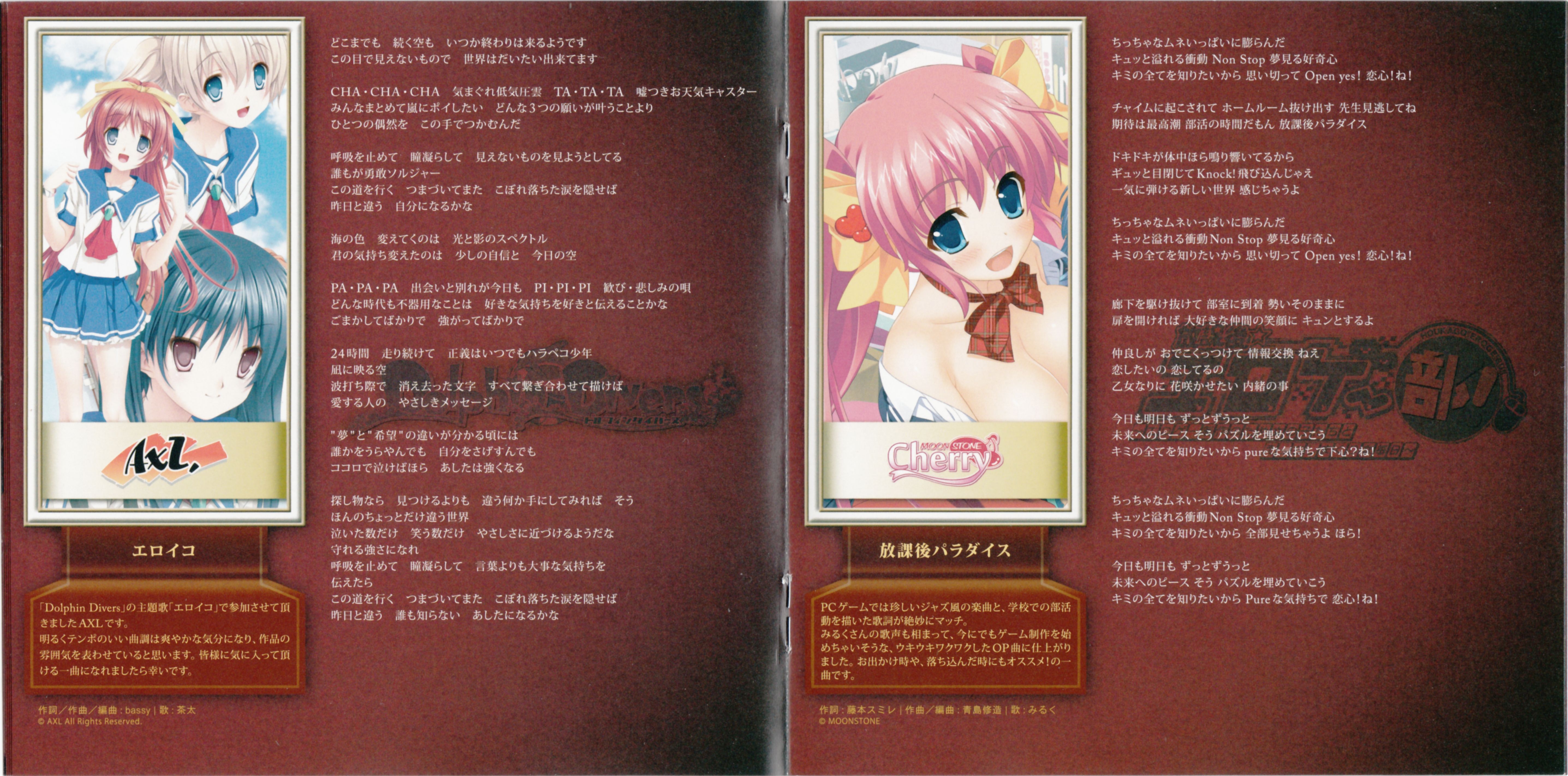 GWAVE 2012 1st Memories (2012) MP3 - Download GWAVE 2012 1st